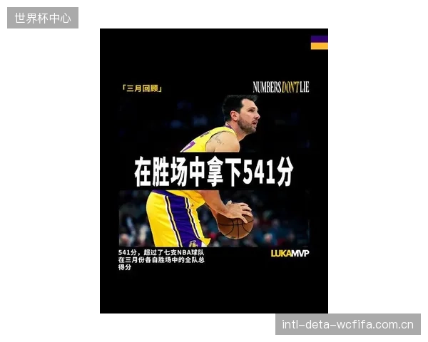 常规赛得分王东契奇在季后赛中得分数据有所下滑，但仍是湖人进攻战术的发起点。